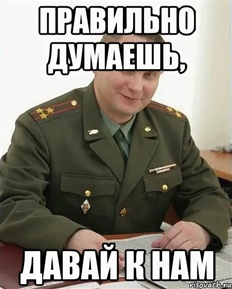 Дай думаю