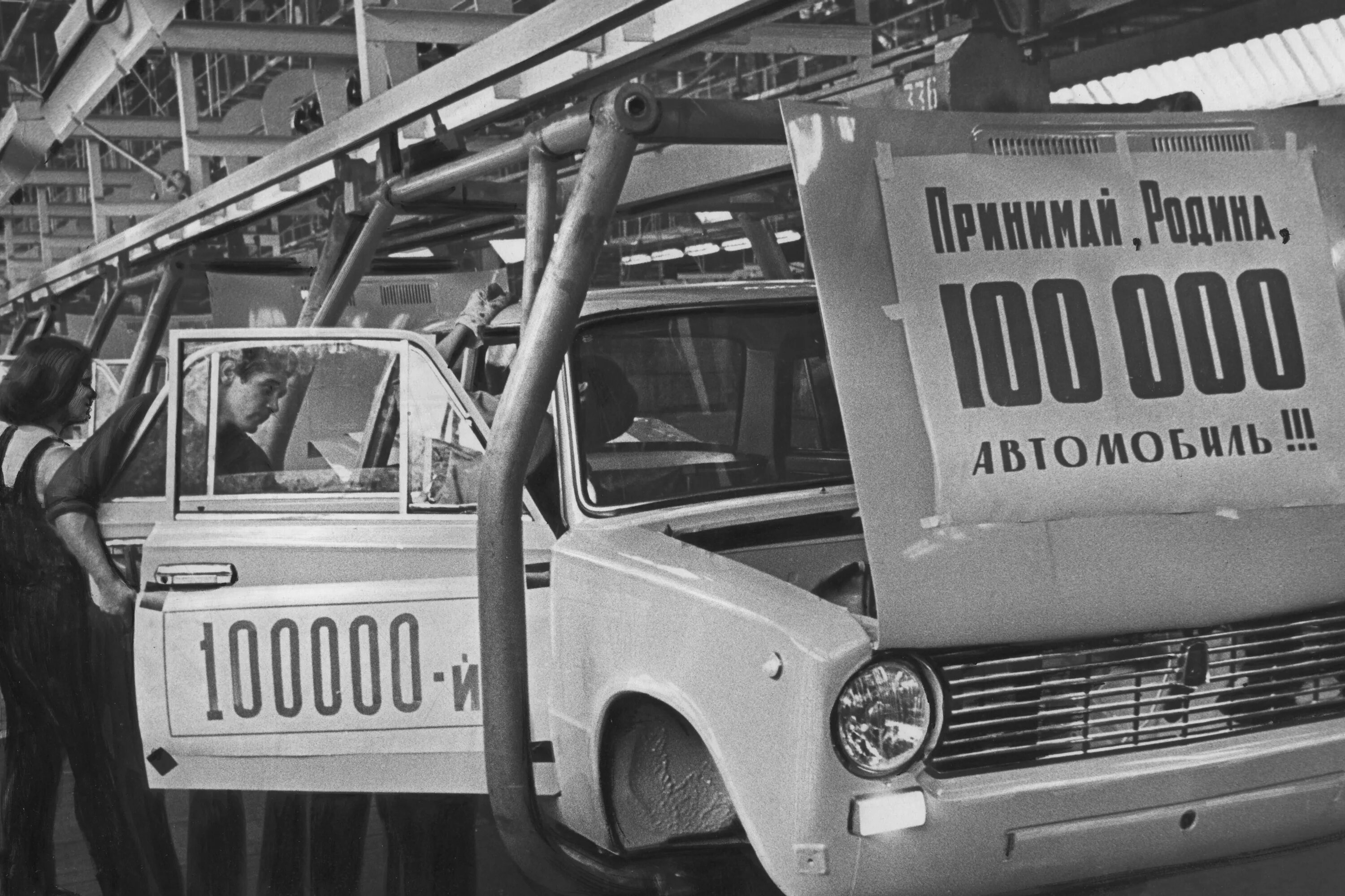 АВТОВАЗ 1981. Первая очередь Волжского автомобильного завода. Фотосессии на конвейере. Работница на конвейере Волжского автозавода 1981 год.