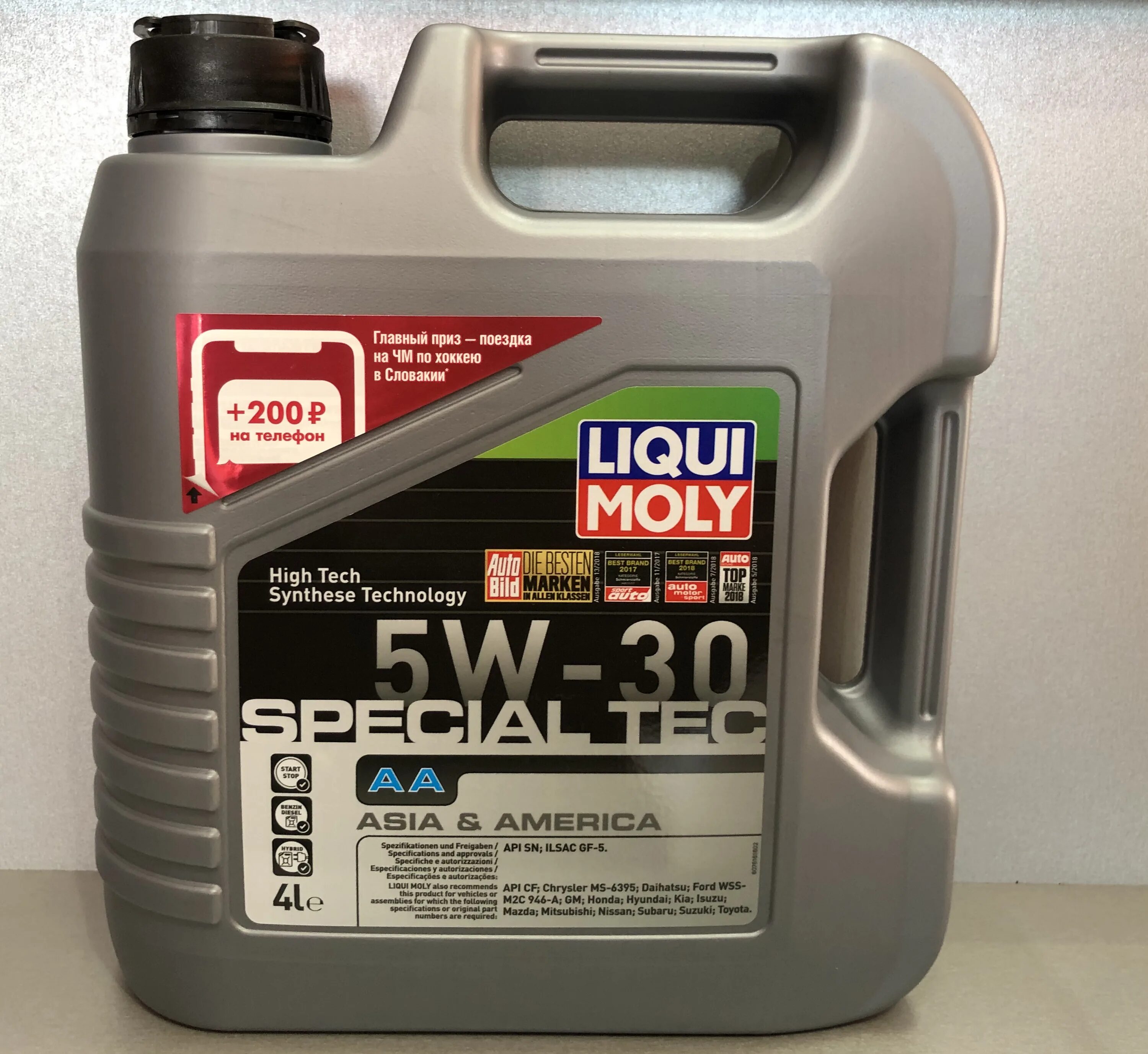 Liqui-moly sae 5w30 special tec aa. Special tec aa 5w-30. Масло liqui moly 0w20 special tec. Liqui moly special tec aa 0w-16. Liqui moly leichtlauf special aa 5w-30.