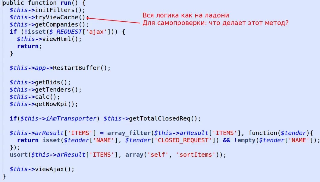 Функция item
