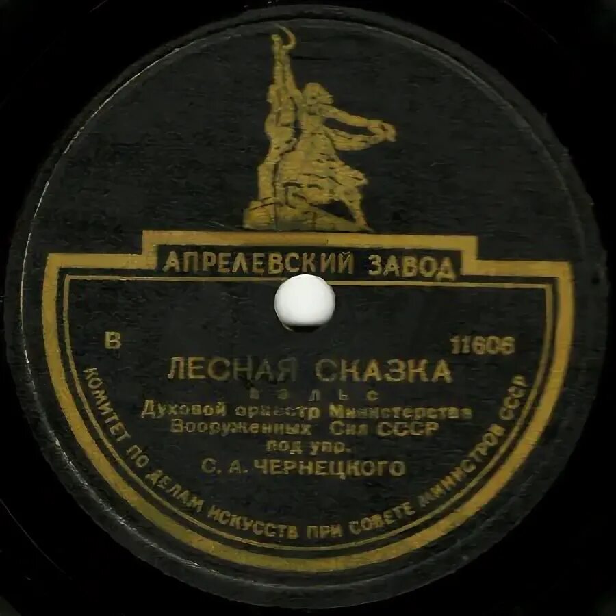 Песня нет берегов. Песня нет берегов