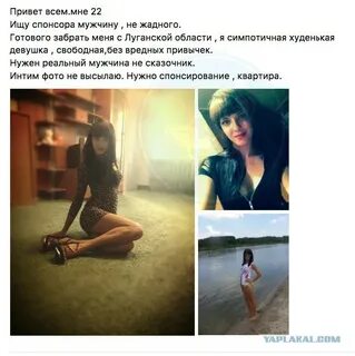 Спонсоры без встреч