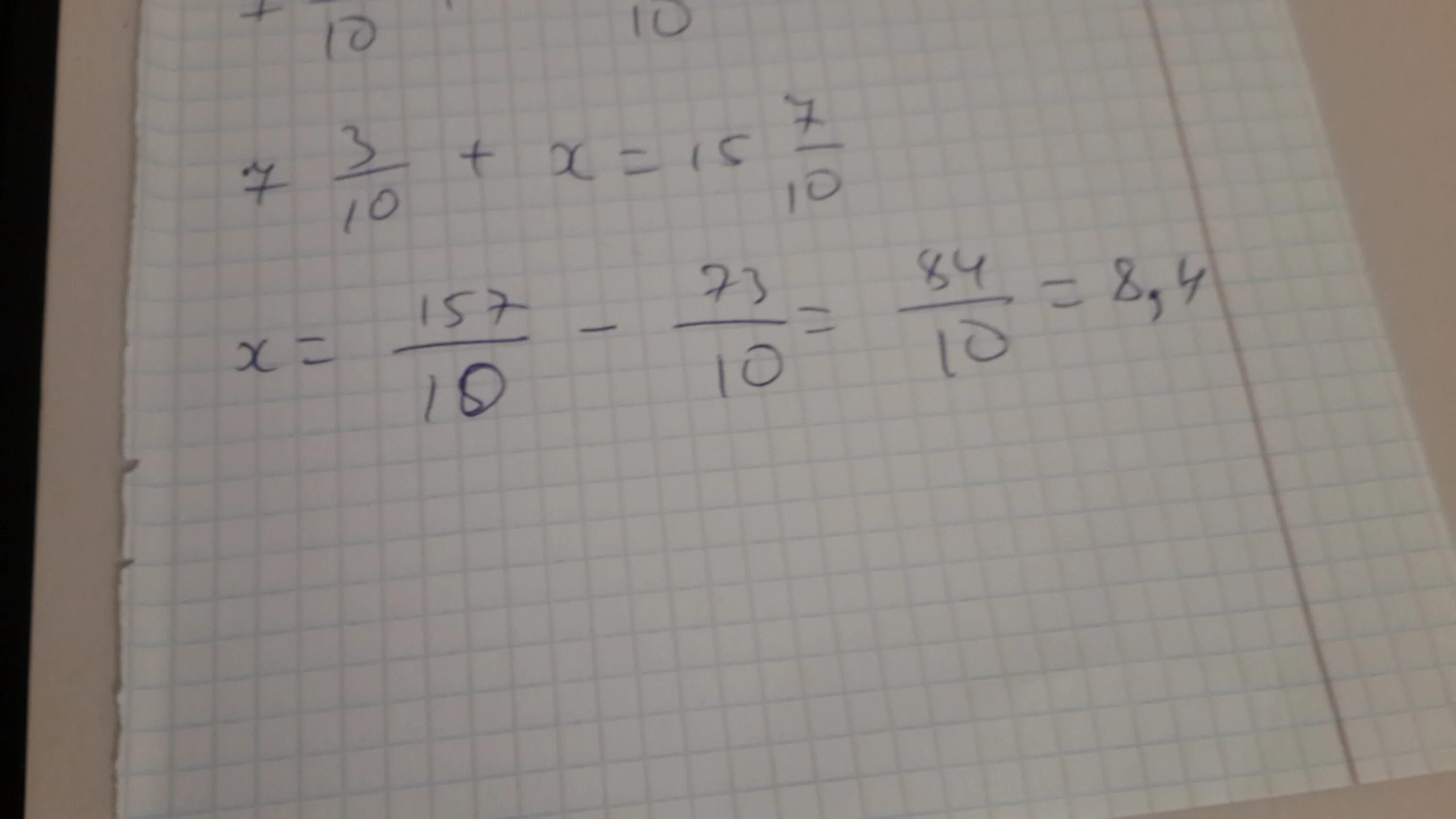 5 x 5 8x 1 решение. Решите уравнение y-2 целых 5/12 -3 целых 7/15. 7 Целых 1/3-(4 целых 2/15-х)=3целых 2/9 решить.