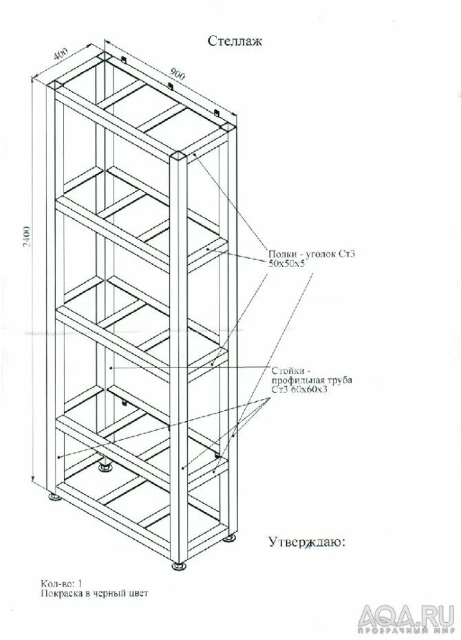 Сборка деревянного стеллажа. Стеллаж из профильной трубы 20х40 чертеж. Стеллаж из профильной трубы 20х40 схема. Стеллаж из профильной трубы 20х20 своими руками чертежи и Размеры. Стеллаж из профильной трубы 20х40 своими руками чертежи и Размеры.