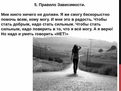 Которые не зависят ни от