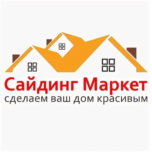 Сайдинг маркет