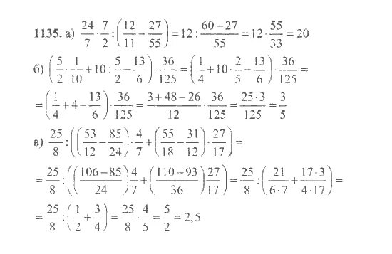 Математика 6 класс мерзляк учебник номер 1135. 1135 Математика 6 Никольский. Математика 6 класс номер 1135. Математика 6 класс Никольский номер 1135. Математика 6 класс Никольский 1135.