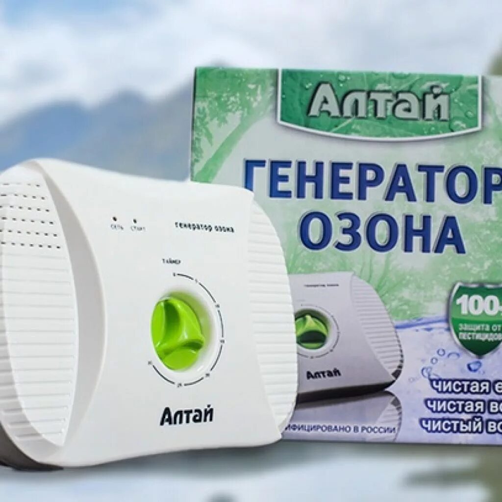Генератор азон. Озонатор-ионизатор &quot;озон&quot;. озонатор воздуха алтай. генератор озона алтай. озонатор воздуха для квартиры.