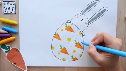 Няня уля рисунки