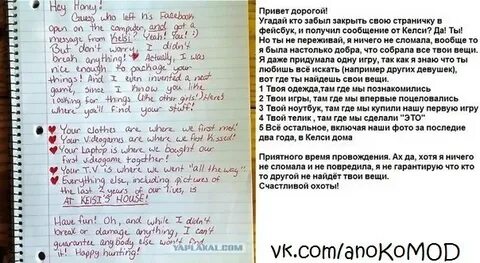 Письма любимому на английском языке