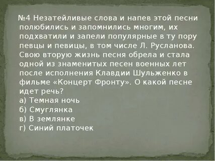 Текст песни запомни меня