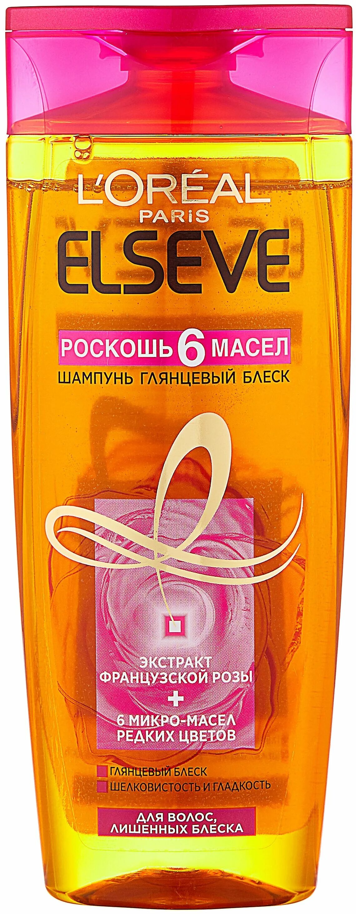 эльсев роскошь масел отзывы. шампунь elseve 400 мл роскошь 6 масел. эльсев роскошь 6 масел шампунь. масло для волос эльсев роскошь 6 масел. шампунь для волос эльсев 6 масел.