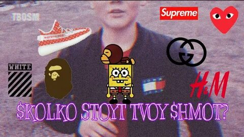 Тг канал шмотки с вб