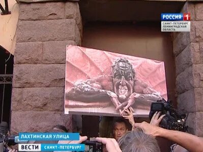 Выступающие в защиту