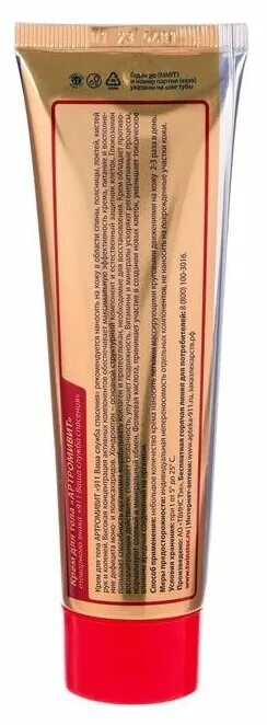 Артромивит 911 состав. 911 ваша служба спасения артромивит крем. 911 артромивит крем д/тела 100мл. 911 ваша служба спасения артромивит крем. 911 ваша служба спасения артромивит крем.