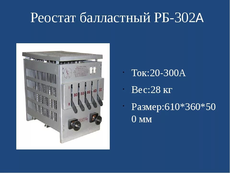 Типа рб