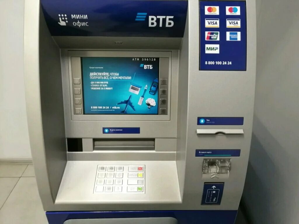 Втб банкомат снятие денег. Банкомат ВТБ Привокзальная 1. Терминал ВТБ. Банкомат (ATM). Банкомат для слабовидящих.