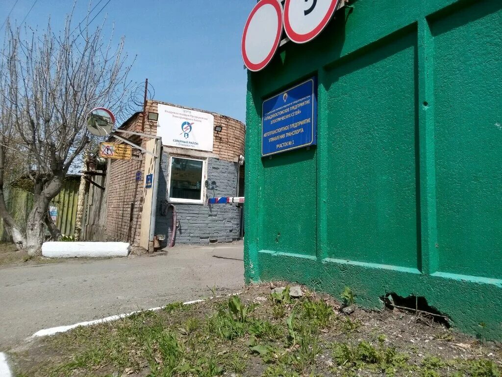 Присоединиться к электросетям. Дрск владивосток. Подрядчик строительства тэц в артеме. Дальневосточная распределительная сетевая компания. Стрелковая 16 владивосток.