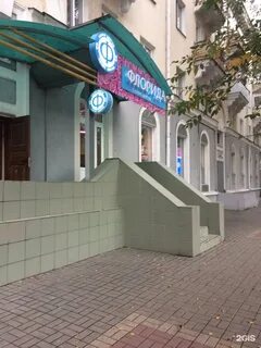 Островского белгород