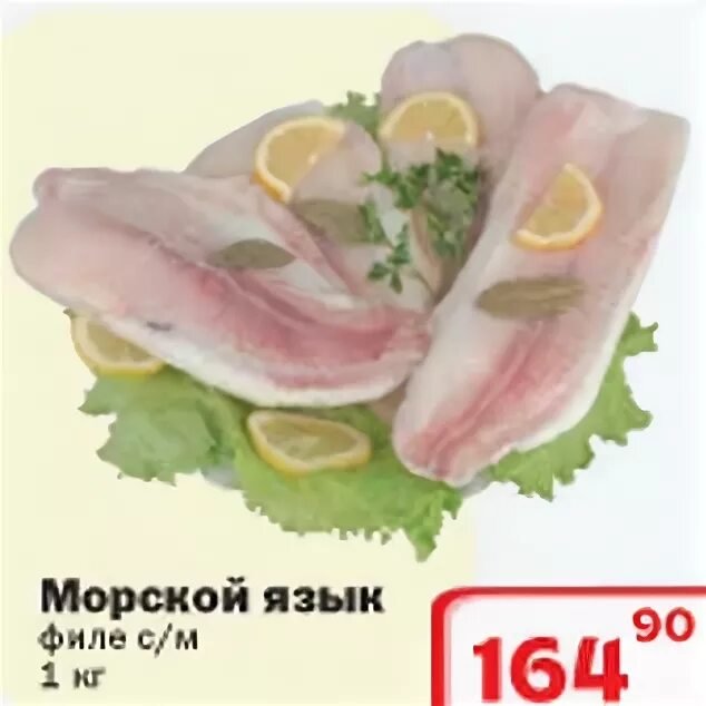 Морской язык слова