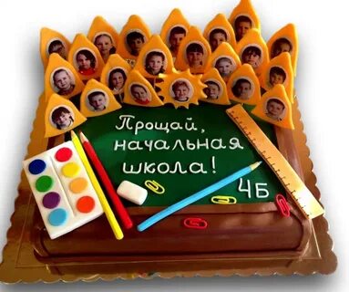 Картинки торт на класс