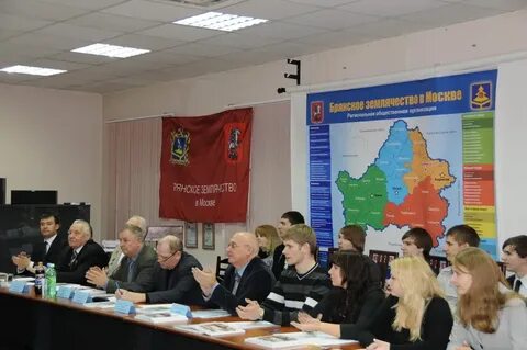 Роо брянский