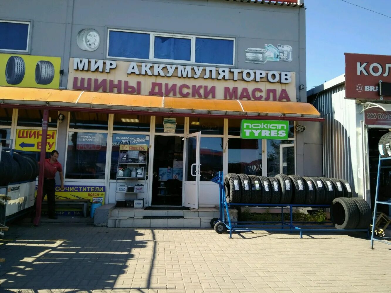 московский проспект 20 аккумуляторы. центр аккумуляторов, санкт-петербург, богатырский проспект. мир аккумуляторов спб. мир аккумуляторов. мир аккумуляторов спб.