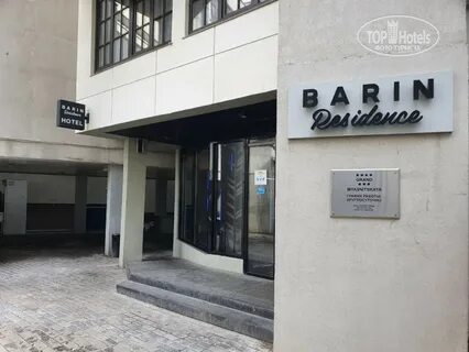 Отель барин резиденсе