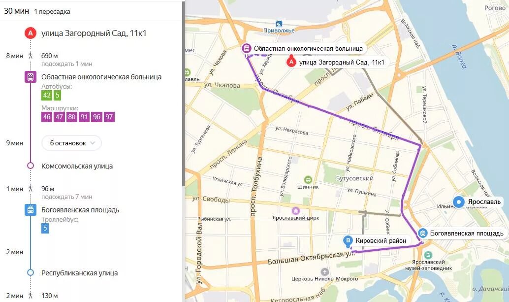 Ярославль маршруты движения автобусов. Движение.транспорта.в.Ярославле.. Отслеживание транспорта Ярославль.
