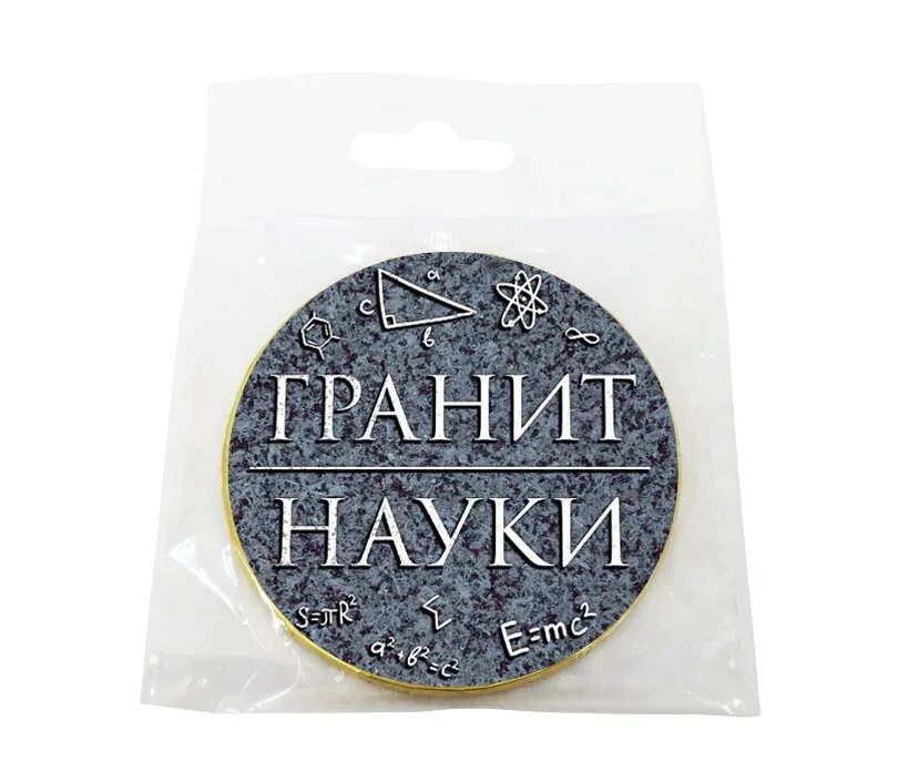 гранит науки задания прошлых лет.