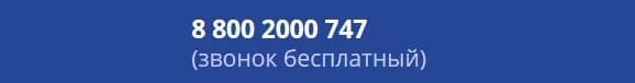 Интерсвязь челябинск телефон оператора челябинск бесплатный. Интерсвязь горячая линия. Горячая линия Интерсвязь Златоуст. Интерсвязь Магнитогорск горячая линия. Горячая линия Интерсвязь Челябинск номер.