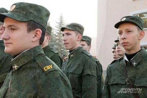 Рота номер