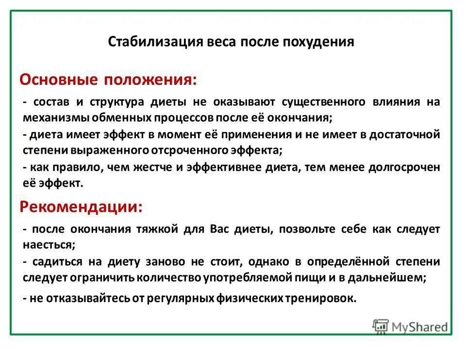 основные направления формирования функциональной грамотности. при введении эффективного трудового контракта:. сформированность функциональной грамотности. стенд «коронавирус». основные положения инструкций.