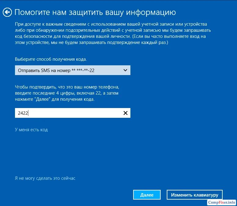 Восстановить компьютер в исходное состояние windows. Возвращение компьютера в исходное состояние windows. вернуть компьютер в исходное состояние windows 10. вернуть компьютер в исходное состояние виндовс 8. что значит восстановить компьютер.