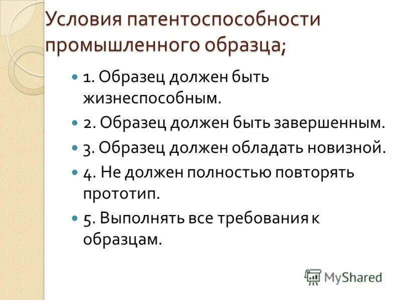 перечислите условия промышленного переворота в англии 18 век. условия окружающей среды в лаборатории. перечислите условия промышленного переворота в англии в xviii веке. аграрная революция условия промышленной революции. промышленный переворот в англии в 19 веке таблица.