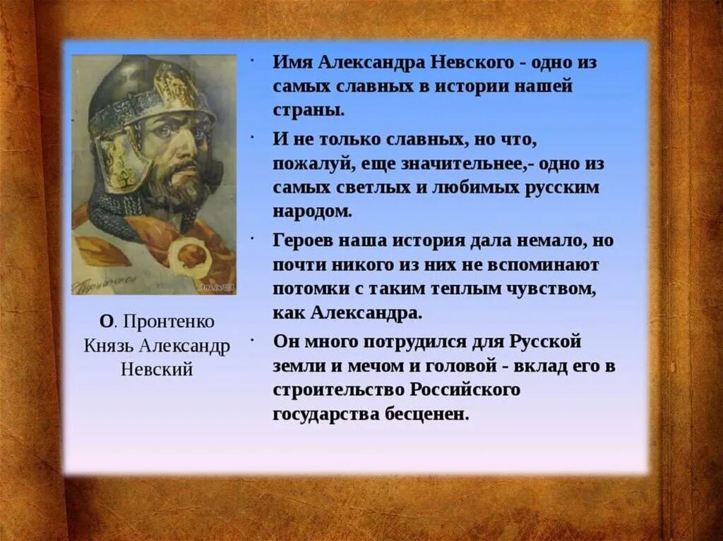 Зачинщиком является