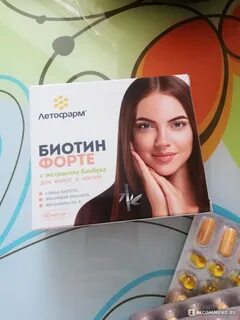Кремний летофарм отзывы экстракт