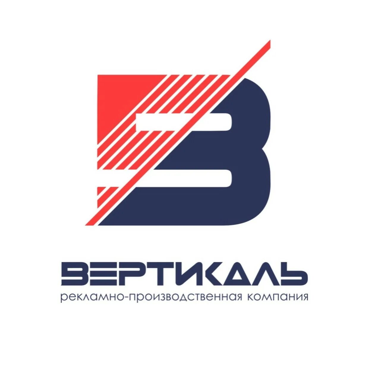 Вертикаль. Ооо вертикаль. ооо вертикаль набережные челны. вертикаль тверь. телекоммуникации фирма вертикаль.