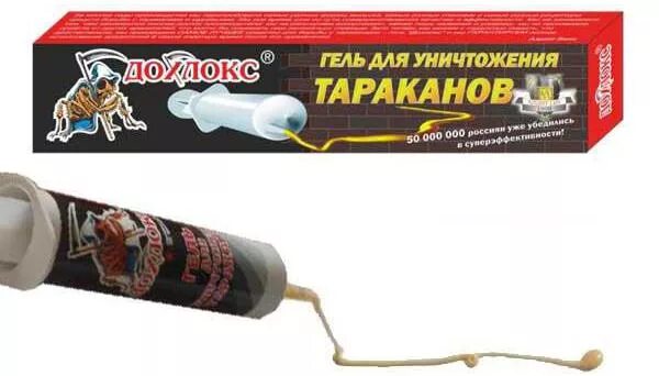 Какие средства использовать от тараканов. Шприц от тараканов дохлокс. дохлокс гель от тараканов. отрава от тараканов в шприце. шприц для травли тараканов.