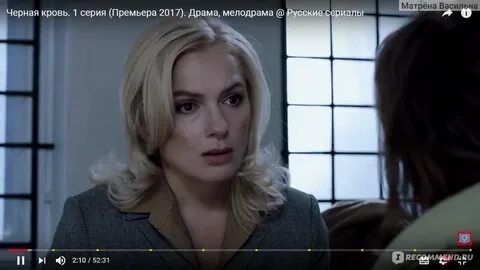 Мелодрама черное