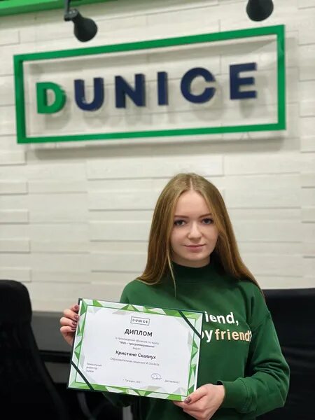 ооо дунайс. Ibs dunice новочеркасск. Justice it таганрог. It компания. таганрог дунайс дегтярев.