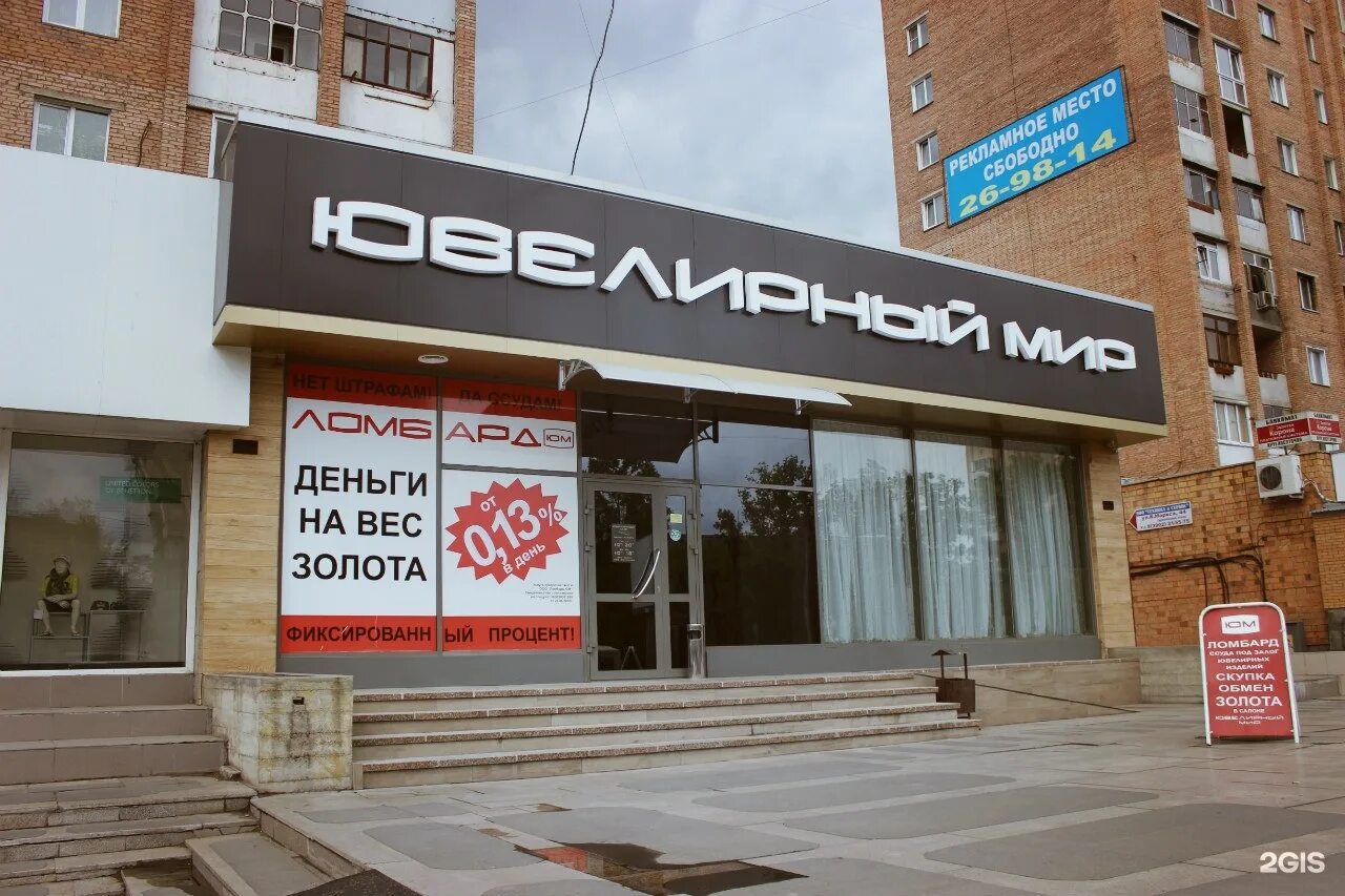 сайты магазинов абакана. торговая 26 абакан. тема абакантканцелярия. абакан магазин "магазин". альтаир абакан.