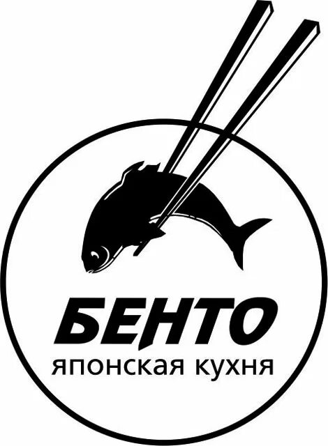 бенто жуковский меню. бенто жуковский меню. ланч-бокс суши. бенто ланч. бенто жуковский меню.