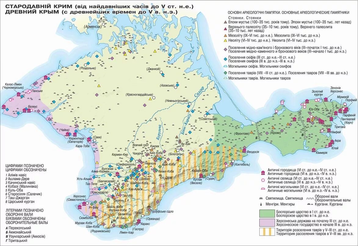 Поселение скифов в Крыму на карте. Карта античных поселений Крыма. Карта древних поселений Крыма. Античная карта Крыма. Древнее название крымского полуострова
