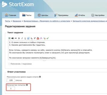 go startexam ответы на тест помощник бурильщика