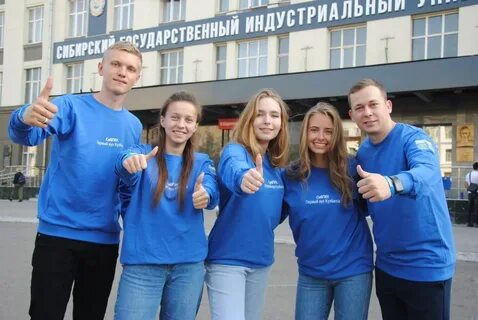 Сибгиу