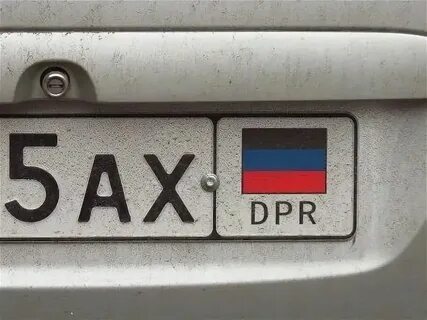 Расшифровка лпр на номерах
