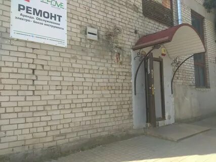 Ремонт техники калининград