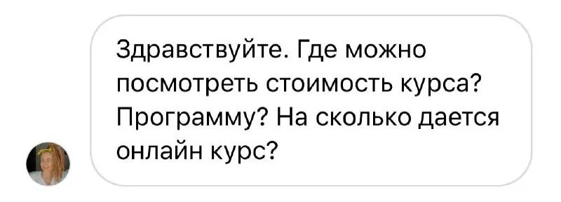 занята половина мест