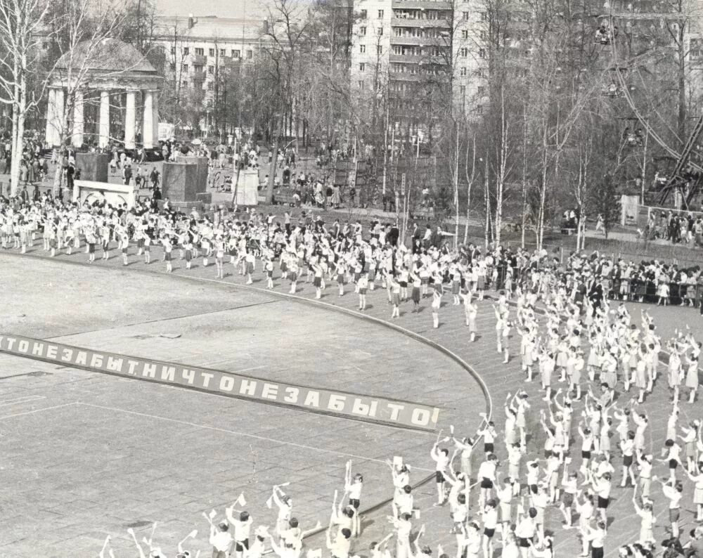 Стадион юных пионеров Москва. Стадион юных пионеров Москва сейчас. Стадион пионеров на беговой. Велотрек на стадионе юных пионеров.